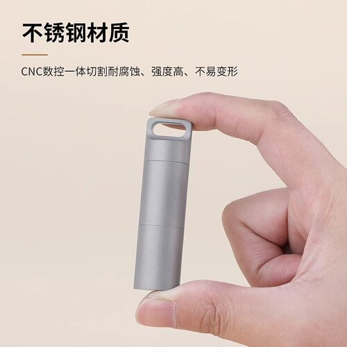 304不锈钢药盒便携分装密封急救收纳盒迷你钛合金小药瓶金属随身