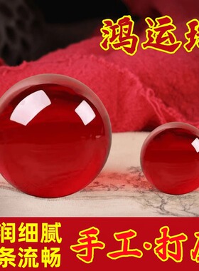 大号转运鸿运珠开业鸿运当头红色水晶球百福缸祝福摆件百福缸招财