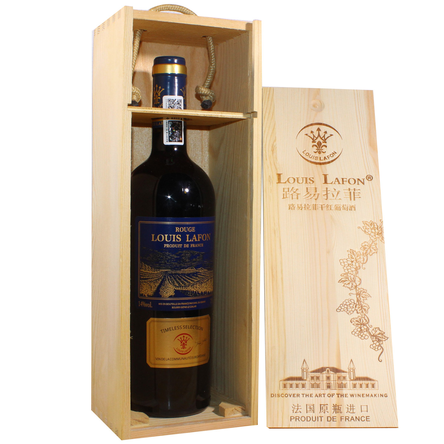 红酒路易拉菲LOUISLAFON干红葡萄酒750ml礼盒装法国原瓶进口