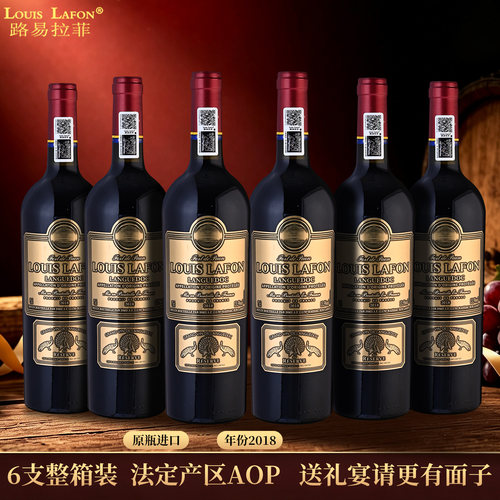 路易拉菲LOUISLAFON孔雀堡朗格多克AOC级干红葡萄酒原瓶红酒整箱