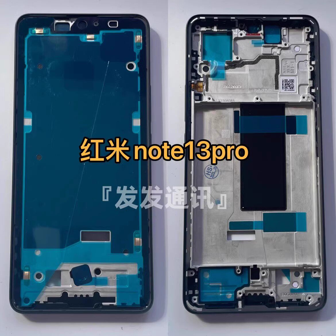 适用红米note13屏幕前框note13pro +手机原装中框边框 中壳边A壳