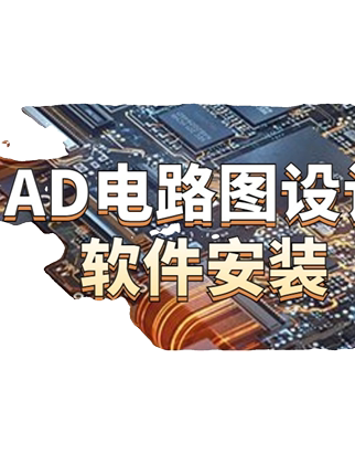 AD远程安装09 13 14 15 16 17 18 19 20 21 22 23 24