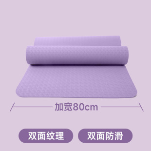 瑜伽垫子女士减震隔音静音防滑地垫家用加厚专业运动瑜珈健身