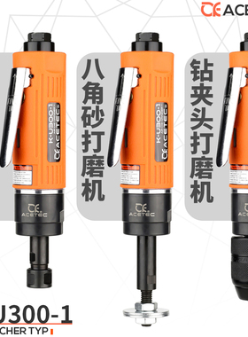 ACETEC气动八角砂八瓣机多功能抛光家具磨光机直身砂纸机低速打磨