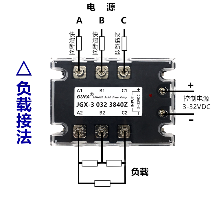 jgx-3 032 38100z三相380v固态继电器ssr-3 25a40a60a80a100a120a