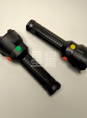 BL4300微型多功能信号灯LED3W5000mAh红黄绿白铝合金电筒火车调度