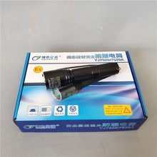 绿色亿嘉YJ7620A固态微型强光防爆电筒FD-FBP240/YJ消防照明灯具