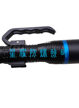 JW7112/HP便携式LED匀光勘查光源 5波段加滤光片多波段光源充电器