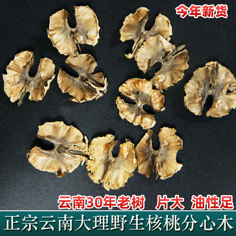 云南分心木2024年新货隔心木图片