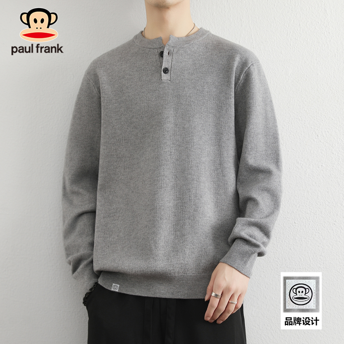 PaulFrank/大嘴猴圆领毛衣男款
