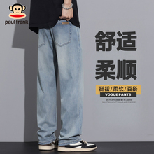 PaulFrank/大嘴猴牛仔裤男春秋宽松直筒美式潮牌垂感休闲阔腿长裤