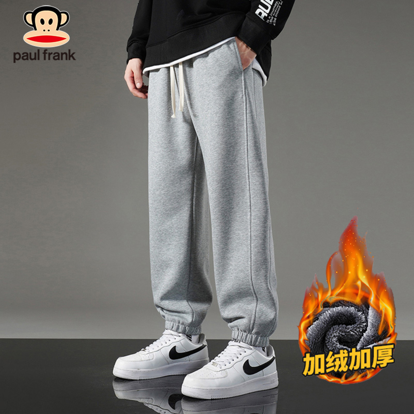 PaulFrank/大嘴猴休闲裤男春纯棉