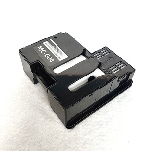 G3870打印机保养墨盒废墨仓垫MC 适用佳能G04 G3836 3831 G3830