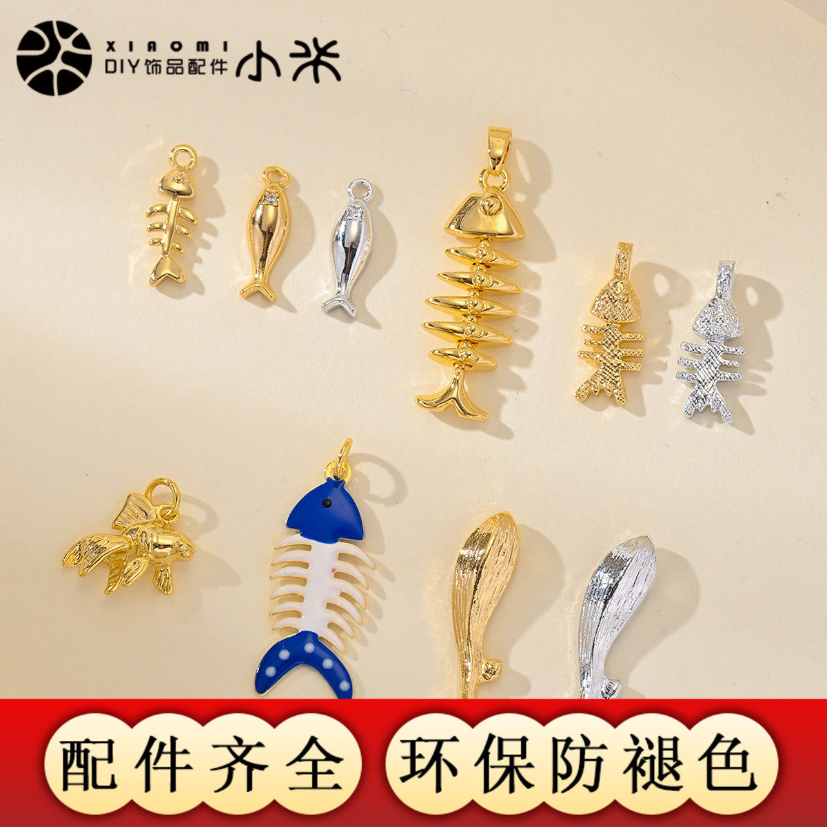 新品饰品配件手工材料金属镶锆石小鱼吊坠diy项链手链耳环坠子