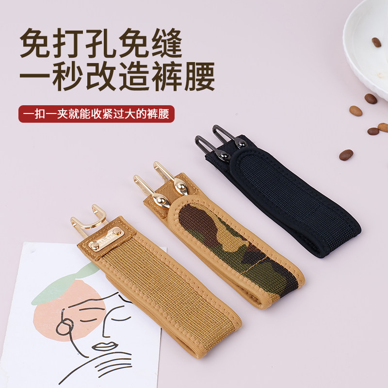战术金属钩腰带弹性便捷式懒人腰带可调节男女款户外腰带扣魔术贴