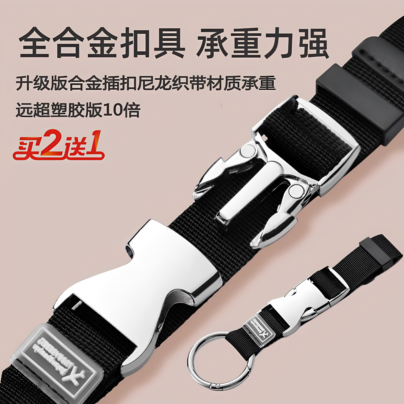 背包挂扣YIJIAYOUPIN合金扣具