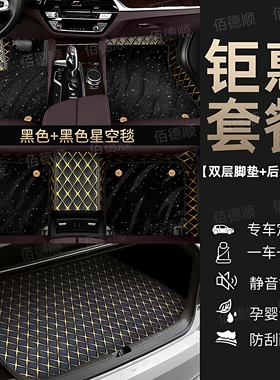 汽车脚垫全包围凯美瑞奥迪a6l迈腾雅阁q5天籁轩逸思域a4l专用地毯