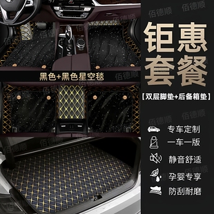 汽车脚垫全包围凯美瑞奥迪a6l迈腾雅阁q5天籁轩逸思域a4l专用地毯