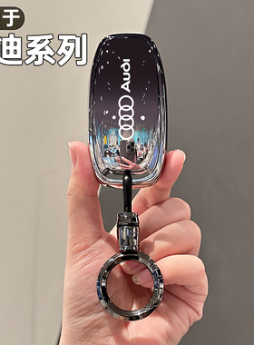 适用于奥迪A4L钥匙套Q5L/A6L/A3/Q3/Q2L/A5/A7L/Q7/A3L/A8/q4etro