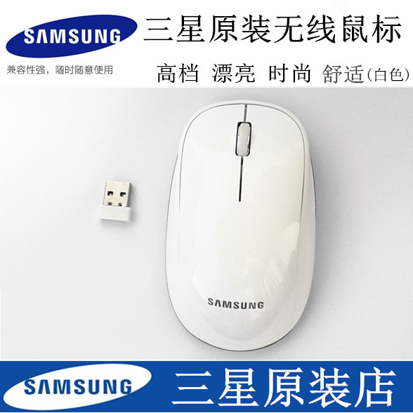 삼성 오리지널 USB 무선 마우스 드로잉 2D|3D 모델링 디자인 데스크탑 노트북 컴퓨터 합격