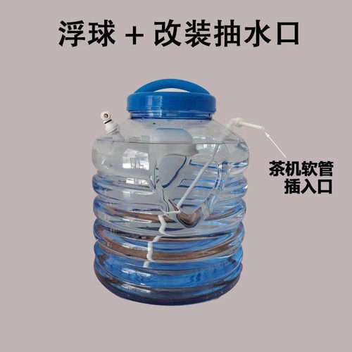 茶台泡茶功夫茶10升储水桶