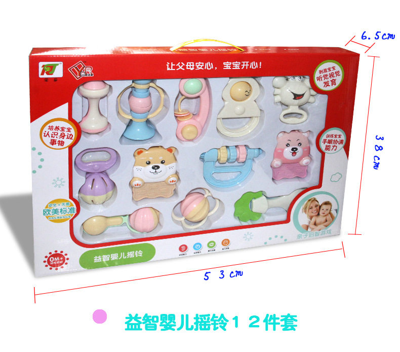 0-1岁新生儿婴儿摇铃男孩女孩益智宝宝玩具0-2-3-4-5-6-7-8-9个月|ruв категории игрушка/коляска/головоломка/блоки/модель, детей кольцо/ткань играть/успокоить игрушки, хрип - от Buy2taobao.com для оказания профессиональной услуги покупки агента Taobao