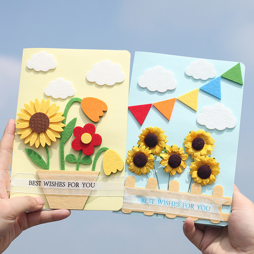 教师节贺卡儿童手工diy立体贺卡