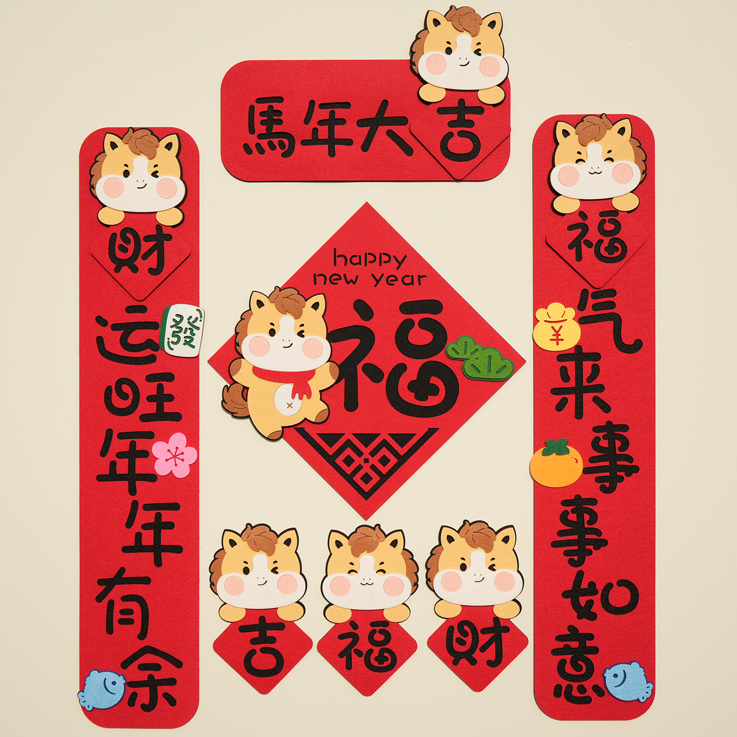 2026马年创意门贴对联