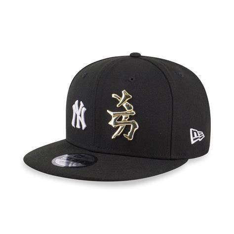 New Era纽亦华 MLB NY洋基队汉字联名款金色字体硬顶可调节棒球帽