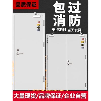 钢制防火门不锈钢玻璃隔热商场信道门厂家直销甲级乙级木质消防门