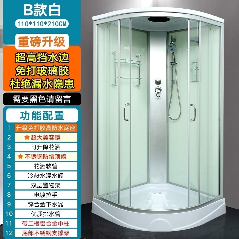 淋浴房成品玻璃门一体式厕所集成洗澡间弧扇形推拉门宾馆移门隔断