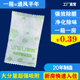 竹炭包除甲醛新房家用衣柜汽车新车专用车载活性炭除异味冰箱除味