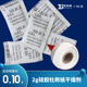 2g杜邦纸纯硅胶干燥剂5000小包无掺杂玻璃珠食品医疗电子防潮除湿