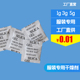 帽箱包防潮吸湿防霉 专用干燥剂1g活性矿纸5000小包装 整箱鞋 服装