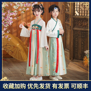 开笔礼汉服演出服儿童国学男女书童中国风小学生古装弟子规三字经