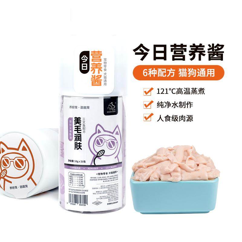 皓宠今日慕斯猫狗条鸡鸭牛肉成幼猫狗互动训练奖励湿粮肉酱条零食,宠物/宠物食品及用品,猫条,淘宝优惠券,粉丝福利购,淘宝优惠卷