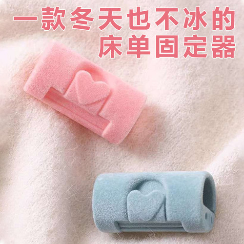 床单固定器防跑神器新款