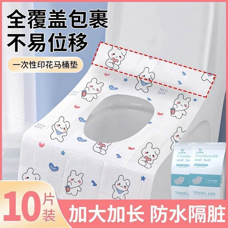 一次性防水隔脏加厚便携马桶垫图片