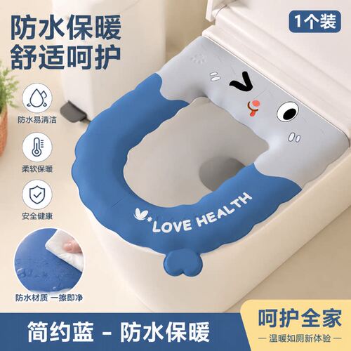 防水马桶套坐便器套圈粘贴式通用坐垫家用马桶垫柔软保暖