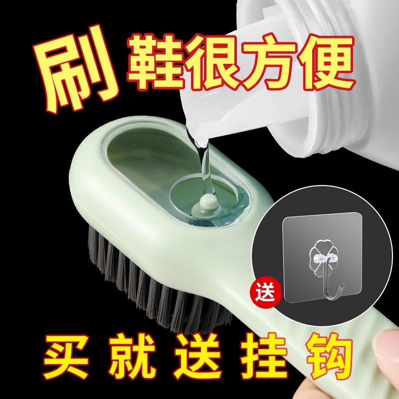 热卖创意多功能鞋刷洗鞋刷子去污