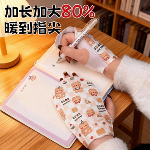 穿戴式暖手宝学生专用自发热暖宝宝贴儿童冬天暖手神器暖手贴套