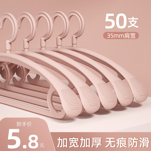 加厚宽肩衣架耐用十年
