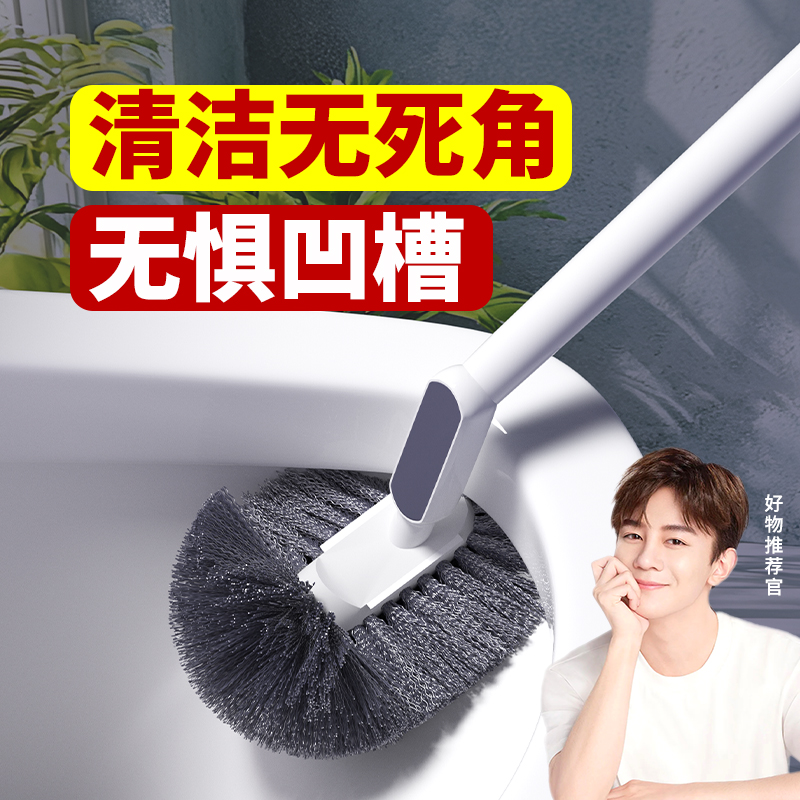 马桶刷厕所刷子无死角家用2025新款卫生间壁挂清洁长柄洗厕所神器