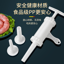 灌肠器机家用手动香肠机灌肠机罐肉肠肠衣灌香肠和工具装腊肠神器