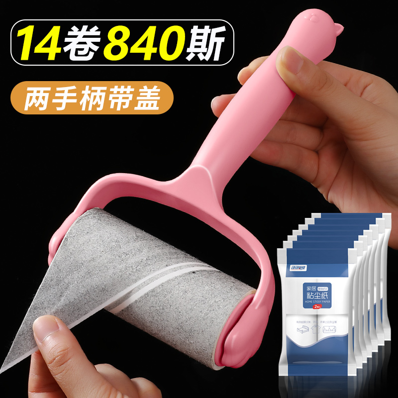 粘毛器头发清理神器家用