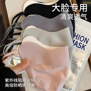 防晒口罩女防紫外线 防晒口罩大脸专用夏天遮阳护眼角高颜透气大码