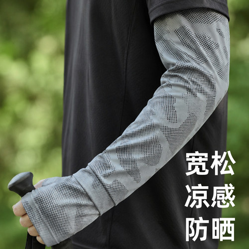 冰袖男士防晒袖套夏季女款宽松透气户外骑行套袖防紫外线冰丝手袖