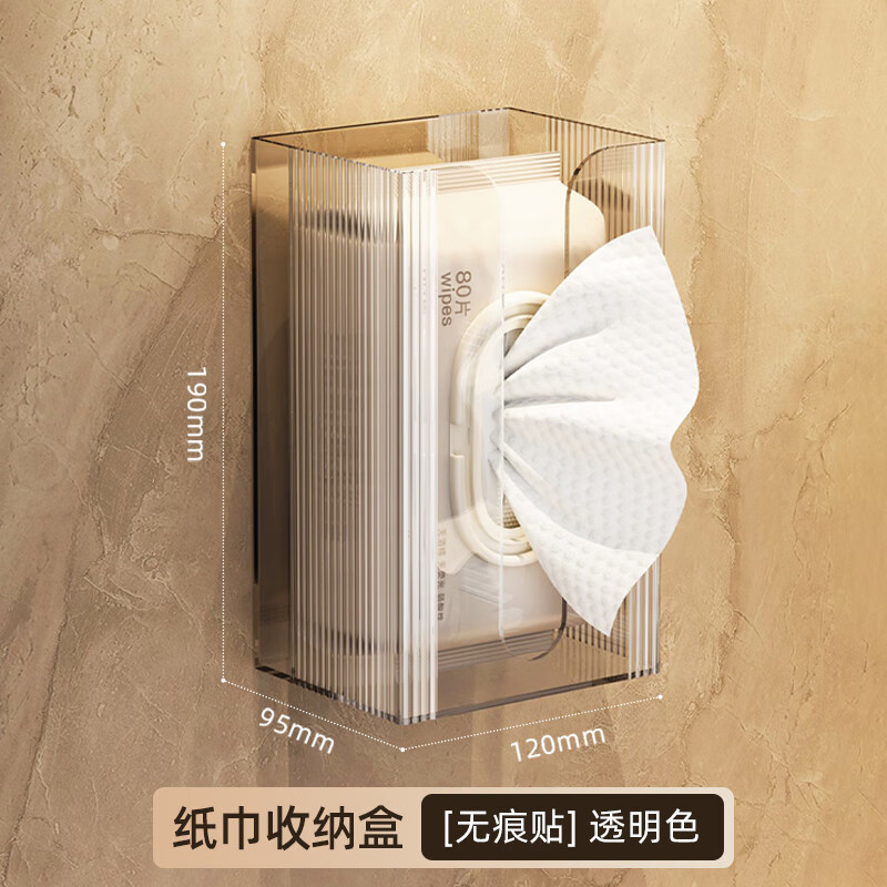 免打孔壁挂倒挂纸巾盒图片