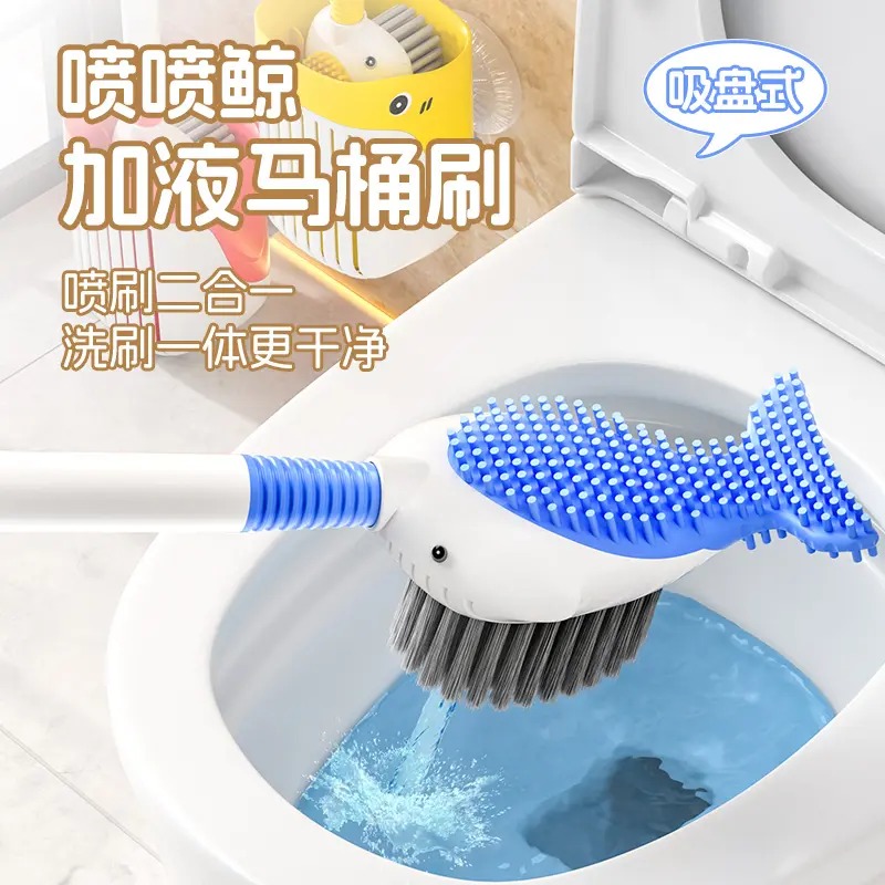 马桶刷子无死角家用2025新款高级感壁挂喷喷鲸吸盘式加液厕所刷子