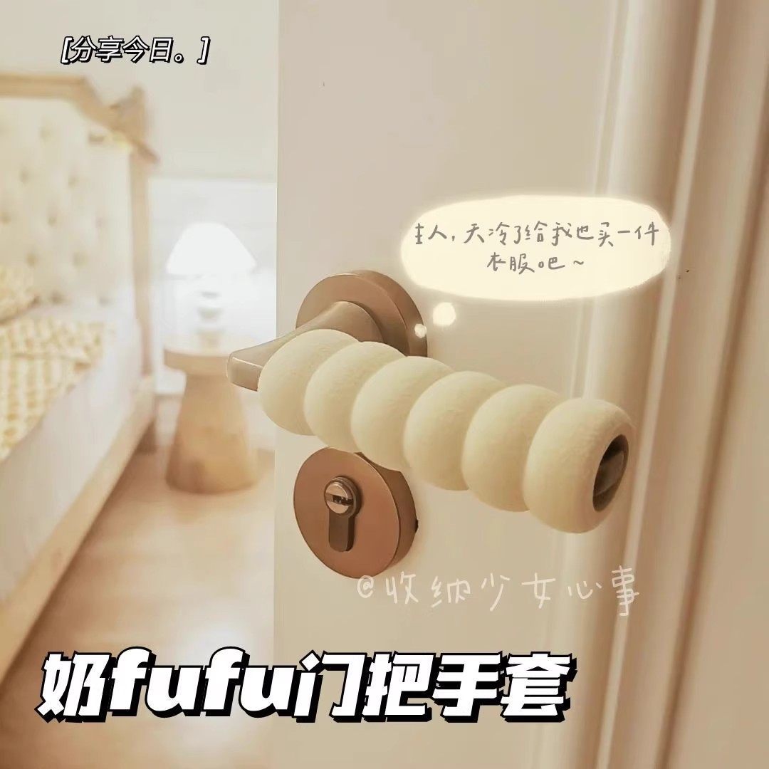 卡通硅胶门把手套冬季防静电入户门卧室窗户防撞垫单元门把保护套